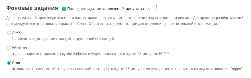 Background tasks in Nextcloud