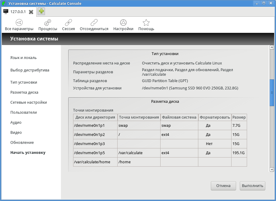 Disk partitioning windows 11 что это